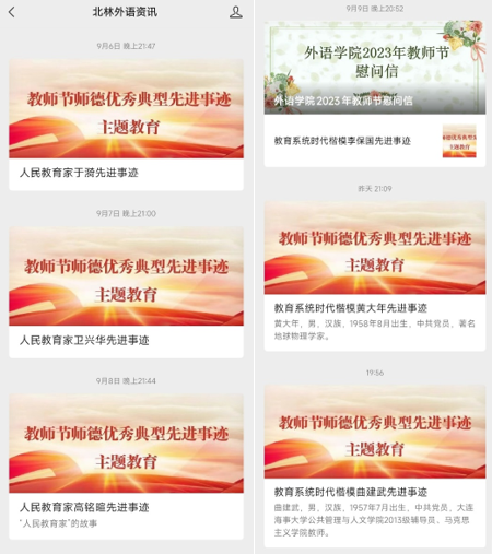 微信截图_20230912163440.png