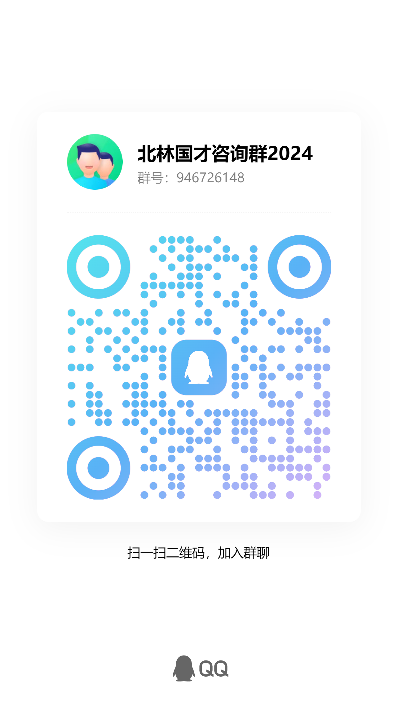 0322替换微信图片_20240322090421.png