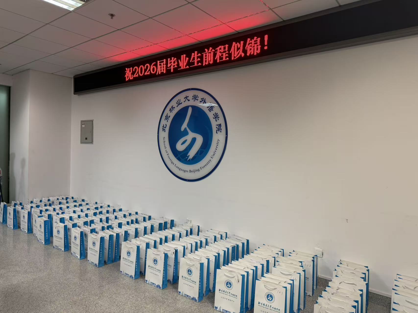 6 毕业材料打包.jpg
